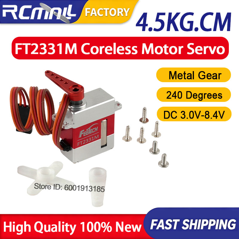 محرك سيرفو رقمي صغير FT2331M ب - مراجعة Robot Arm Motor وسعره
